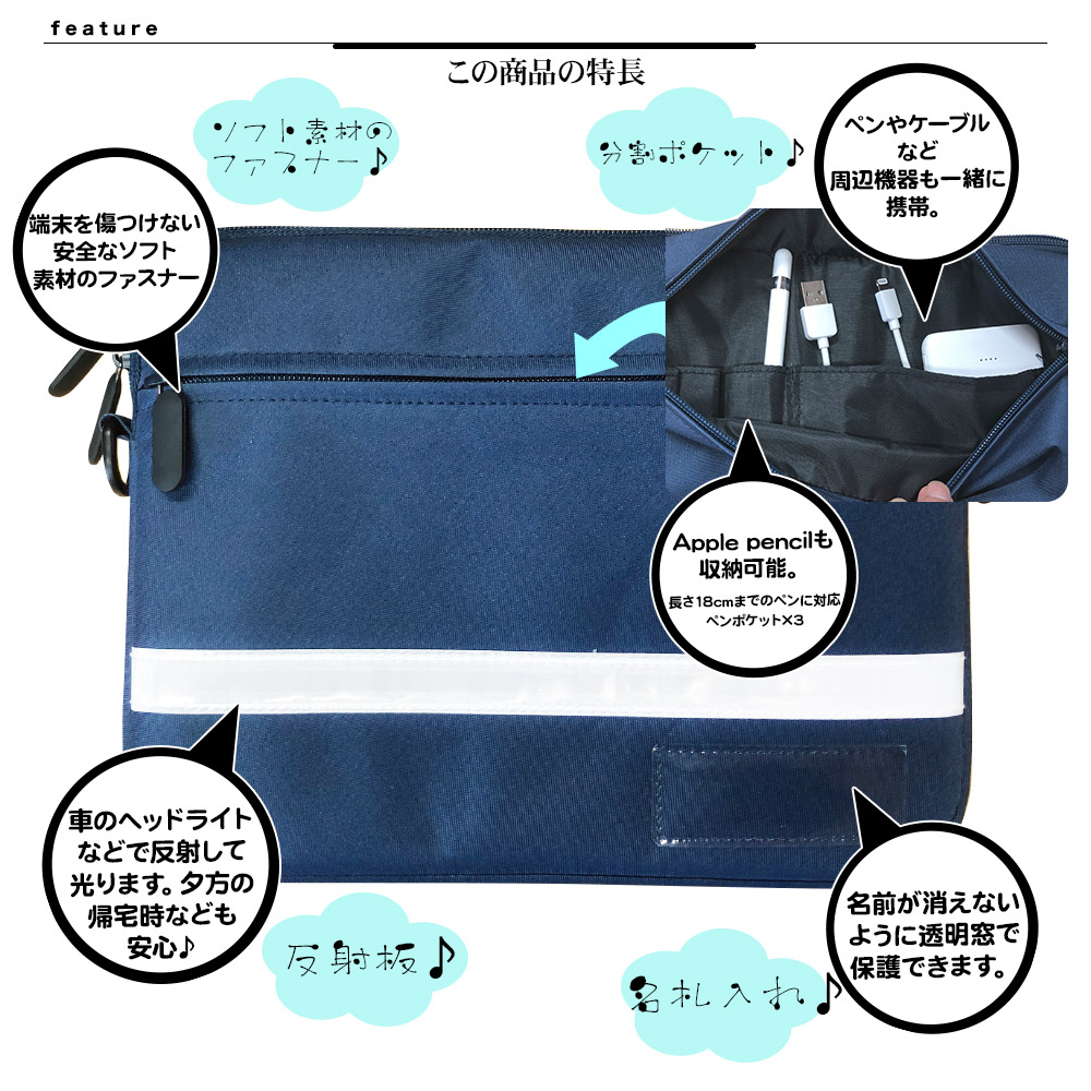 iPad 10.2������б� ���֥�å����� ������ ���С� �������� �׷�ۼ� ��Ģ��������ȼ�Ǽ�Ǥ��� GIGA�������빽���б����� �֥�å� ���֥�åȥ����� RFRTASD�������� �饹���Хʥ�