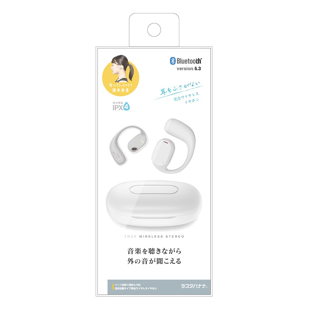 iPhone スマホ Bluetooth 5.3 Air伝導 IPX4 防水 オープンイヤー 完全