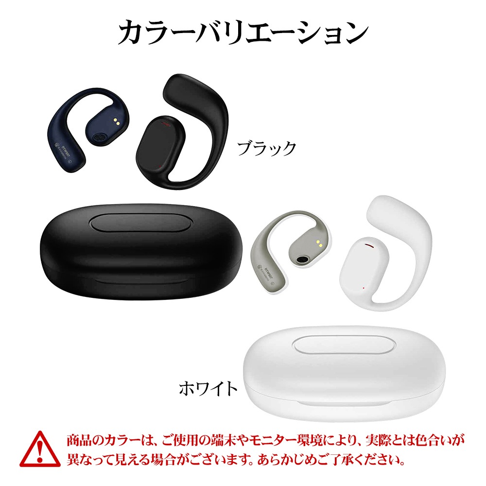 iPhone ���ޥ� Bluetooth 5.3 Air��Ƴ IPX4 �ɿ� �����ץ󥤥䡼 �����磻��쥹 ���ƥ쥪 ����ۥ� �ޥ��� ���䡼�եå� ���ݤ�  ���� ���Ϥβ���ʹ������ ������C���� �忮���������å��դ� �ϥ󥺥ե꡼ ���� �ۥ磻�� RTWS07WH