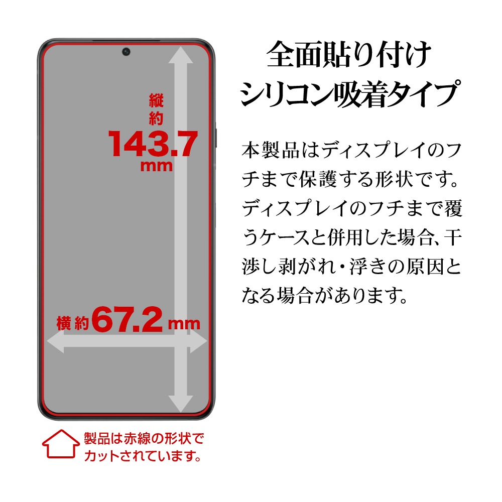 Galaxy S24 SC-51E SCG25 ���饹�ե���� �����ݸ� �֥롼�饤�ȥ��å� ����� ��Ʃ�� ���ꥢ 0.2mm ����10H ����ǧ���б� ��ñŽ���դ� ����饯���� �ݸ�ե���� GE4160GS24 �饹���Хʥ�