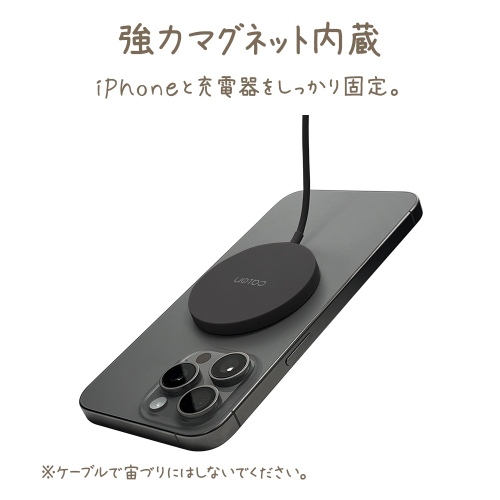 磻쥹㡼㡼 MagSafe 磻쥹 calon Qi ޥͥå  5W 7.5W 10W 15W 1᡼ȥ 1m C typec Type-C֥ľ ۥ磻 iPhone AirPods ޡȥե R10WCC15W02WH 饹Хʥ