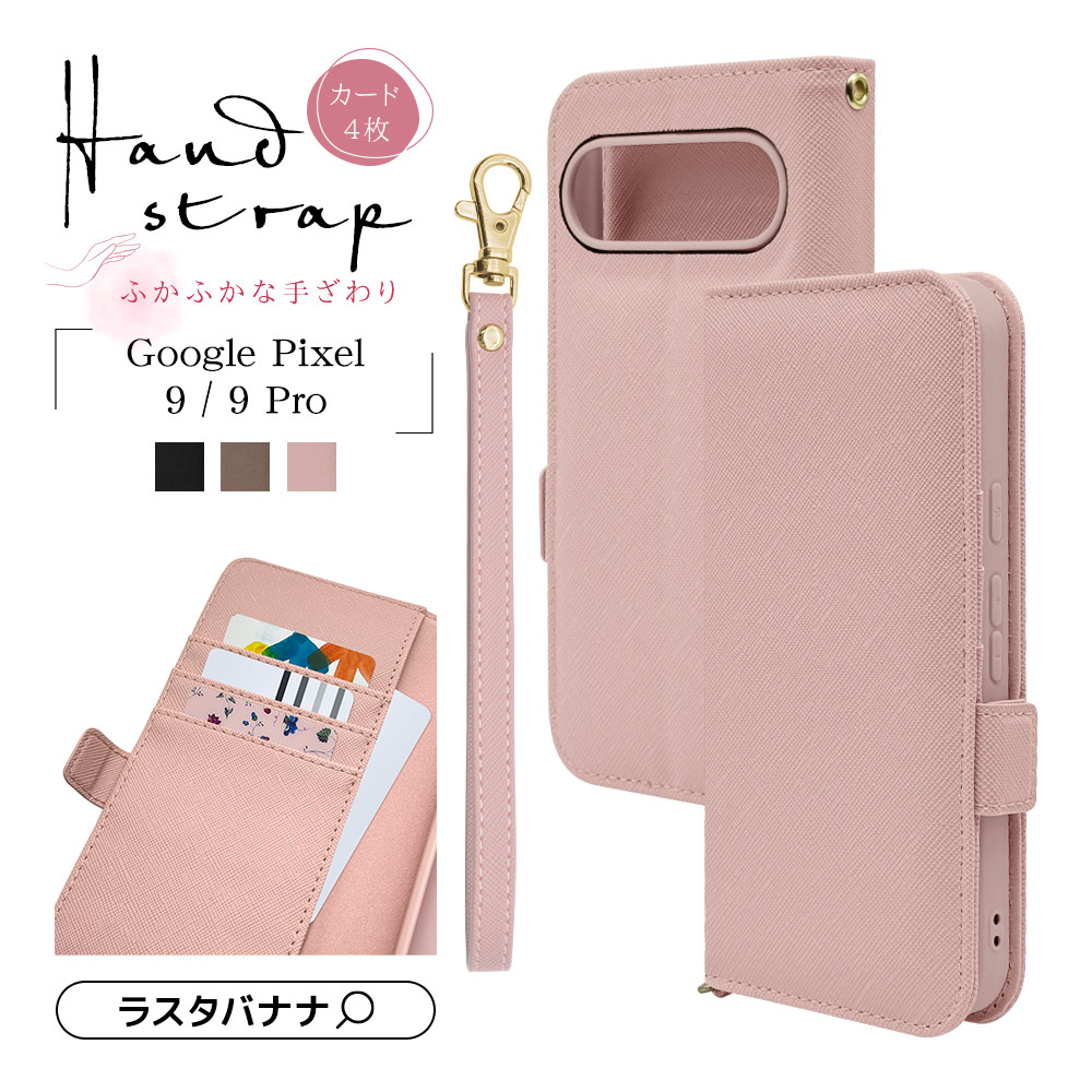 Google Pixel 9 Google Pixel 9 Pro ������ ���С� ��Ģ�� ���������� ������� ������ɵ�ǽ ����ץ� ��� ��ǥ����� ��� �ϥ�ɥ��ȥ�å��դ� �饤�ȥԥ� �ԥ����� �ץ� ���ޥۥ����� 8053P9BHSLPK �饹���Хʥ�