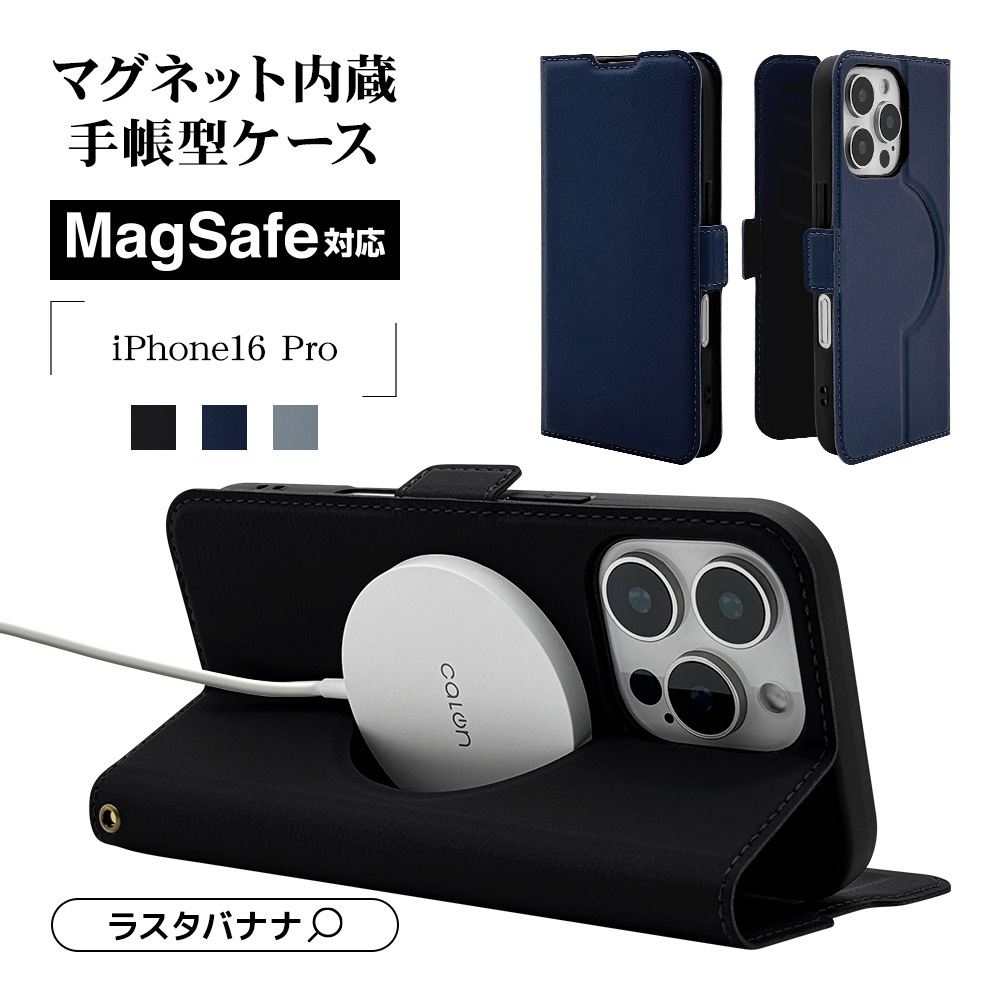 【新品未使用】定価2.1万iPhone 16 Pro Max ケース　手帳型 6_000000010312.jpg?1785316568