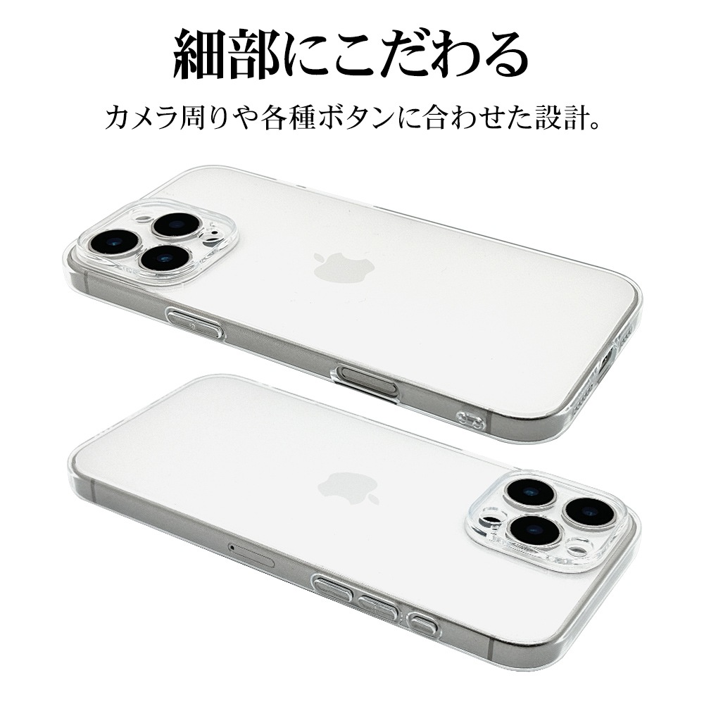 iPhone16 Pro Max ������ ���С� ���եȥ����� TPU �˸��ݸ� ��̩�߷� �Ѿ׷�ۼ� ���ꥢ Ʃ�� 1.3mm ���ȥ�åץۡ��� �磻��쥹�����б� �����ե��� ���ޥۥ����� 8279IP467PTPLCL �饹���Хʥ�