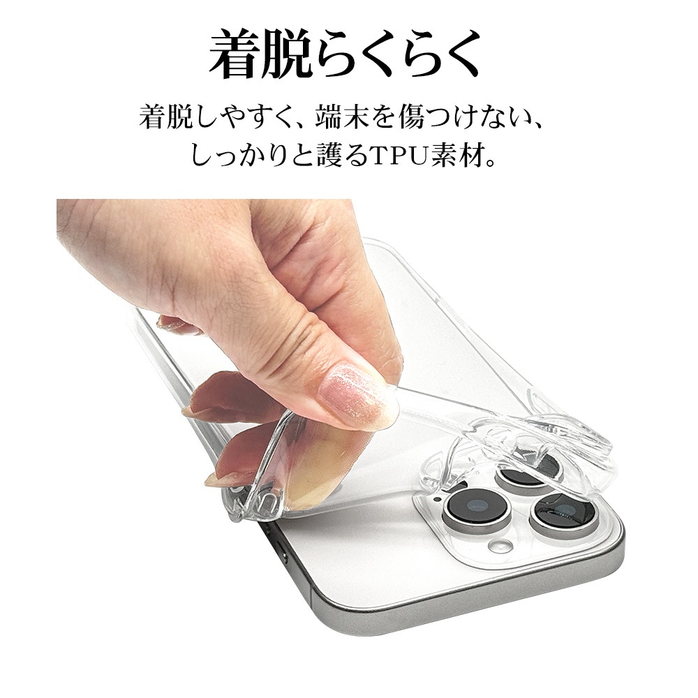 iPhone16 Pro Max ������ ���С� ���եȥ����� TPU �˸��ݸ� ��̩�߷� �Ѿ׷�ۼ� ���ꥢ Ʃ�� 1.3mm ���ȥ�åץۡ��� �磻��쥹�����б� �����ե��� ���ޥۥ����� 8279IP467PTPLCL �饹���Хʥ�