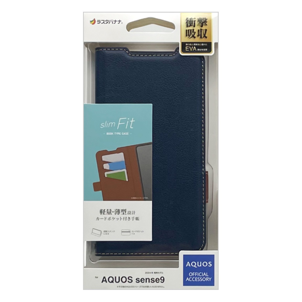AQUOS sense9 SH-53E SHG14 SH-M29 ������ ���С� ��Ģ�� ���� �Ѿ׷�ۼ� ���������� ������ɵ�ǽ slim Fit �����ɥޥ��ͥå� �ͥ��ӡ��ߥ֥饦�� �������� ����9 ���ޥۥ����� 8407AS9BSMNVB �饹���Хʥ�