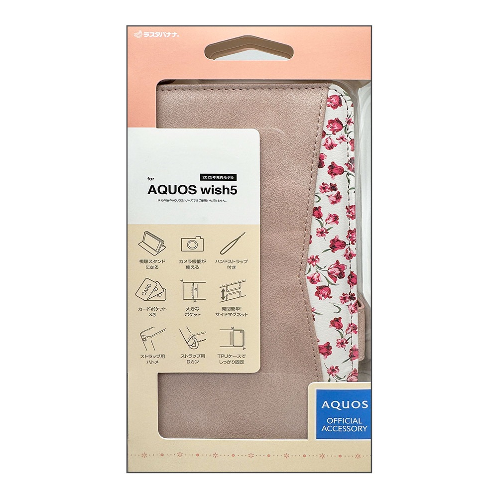 AQUOS wish5 SH-52F ������ ���С� ��Ģ�� ���襤�� ���������� ������� ������ɵ�ǽ ����ץ� ��� �ϥ�ɥ��ȥ�å��դ� ����������Ĵ ���� �饤�ȥԥ� �������� �����å���5 ���ޥۥ����� 8813AW5BHLPK �饹���Хʥ�