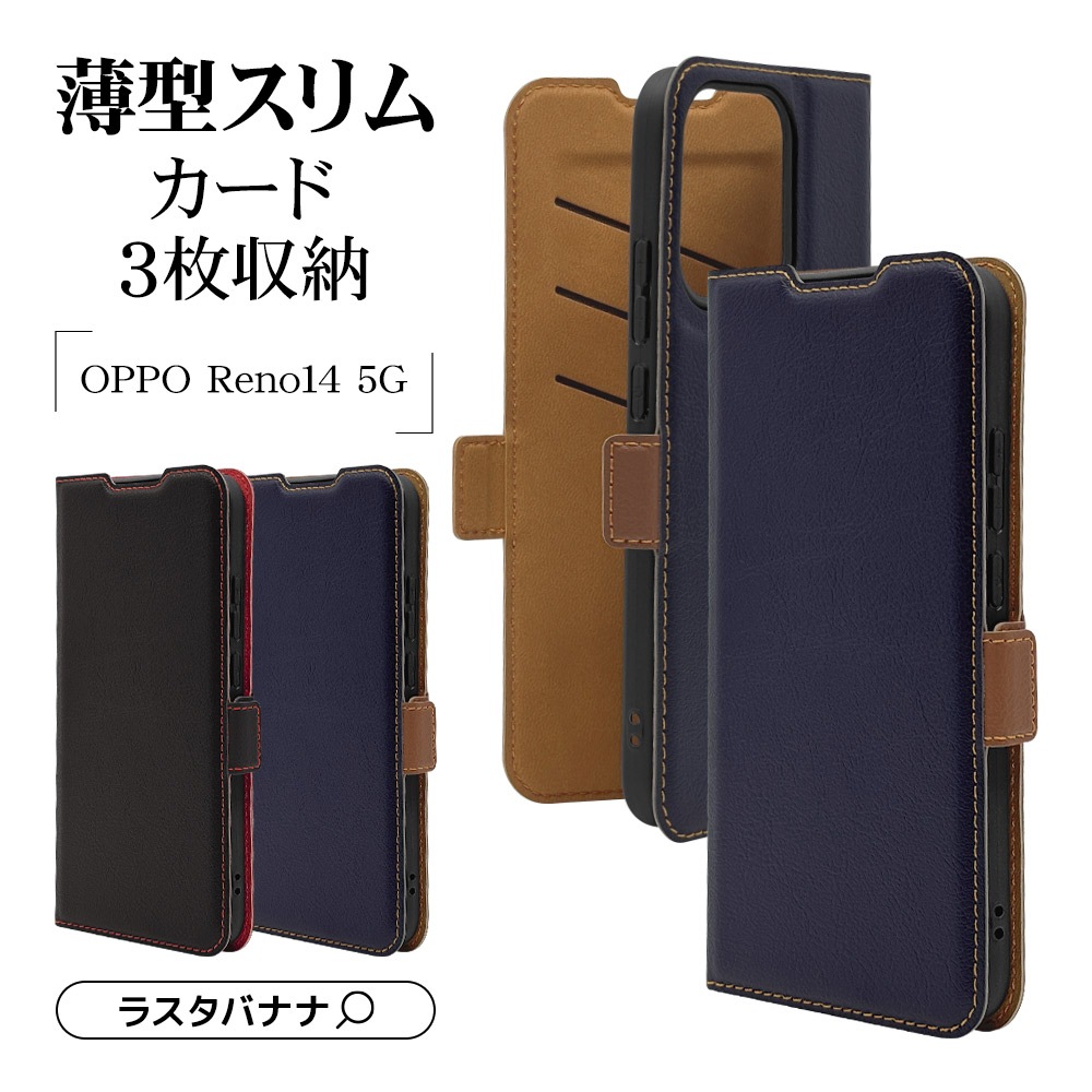 OPPO Reno14 5G ������ ���С� ��Ģ�� ���� �Ѿ׷�ۼ� ���������� ������ɵ�ǽ slim Fit �����ɥޥ��ͥå� �ͥ��ӡ��ߥ֥饦�� ���å� ��� ���ޥۥ����� 9227OR14BSMNVB �饹���Хʥ�