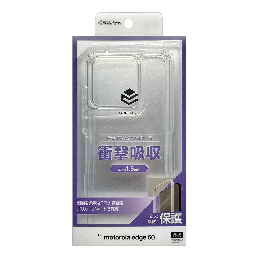 motorola edge 60 ������ ���С� �ϥ��֥�å� �Ѿ׷�ۼ� ���� ��� ���ꥢ Ʃ�� TPU�Х�ѡ������� ��ȥ����� ���å� ���ޥۥ����� 9384ME60HPCL �饹���Хʥ�