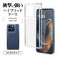 motorola edge 60 ������ ���С� �ϥ��֥�å� �Ѿ׷�ۼ� ���� ��� ���ꥢ Ʃ�� TPU�Х�ѡ������� ��ȥ����� ���å� ���ޥۥ����� 9384ME60HPCL �饹���Хʥ�
