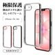 iPhone17e 16e ������ ���С� ���եȥ����� TPU �˸��ݸ� ��̩�߷� �Ѿ׷�ۼ� ���ꥢ Ʃ�� �᥿��ե졼�� ���ȥ�åץۡ��� �磻��쥹�����б� �ԥ󥯥������ �����ե��� ���ޥۥ����� 9460IP6ETPLPKGD �饹���Хʥ�