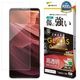 Xperia1 VIII SO-51G SOG17 XQ-GE44 ���饹�ե���� �����ݸ� ����� ��Ʃ�� ���ꥢ ���˶��� ����饬�饹���� �ۥ����ɻ� 0.33mm ����10H ��ñŽ���դ� �������ڥꥢ1 �ޡ���8 �ݸ�ե���� GG5337XP18 �饹���Хʥ�