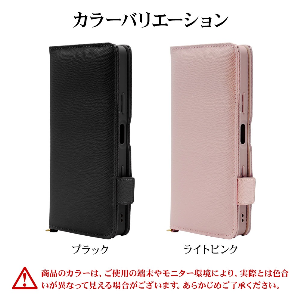 Xperia10 VIII SO-52G SOG18 XQ-GH44 10 VII SO-52F SOG16 XQ-FE44 ������ ���С� ��Ģ�� �����ɼ�Ǽ ������ɵ�ǽ �ϥ�ɥ��ȥ�å��դ� �饤�ȥԥ� �������ڥꥢ ���ޥۥ����� 9806XP108BHSLPK �饹���Хʥ�