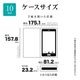 Xperia10 VIII SO-52G SOG18 XQ-GH44 10 VII SO-52F SOG16 XQ-FE44 ������ ���С� ��Ģ�� �����ɼ�Ǽ ������ɵ�ǽ �ϥ�ɥ��ȥ�å��դ� �饤�ȥԥ� �������ڥꥢ ���ޥۥ����� 9806XP108BHSLPK �饹���Хʥ�
