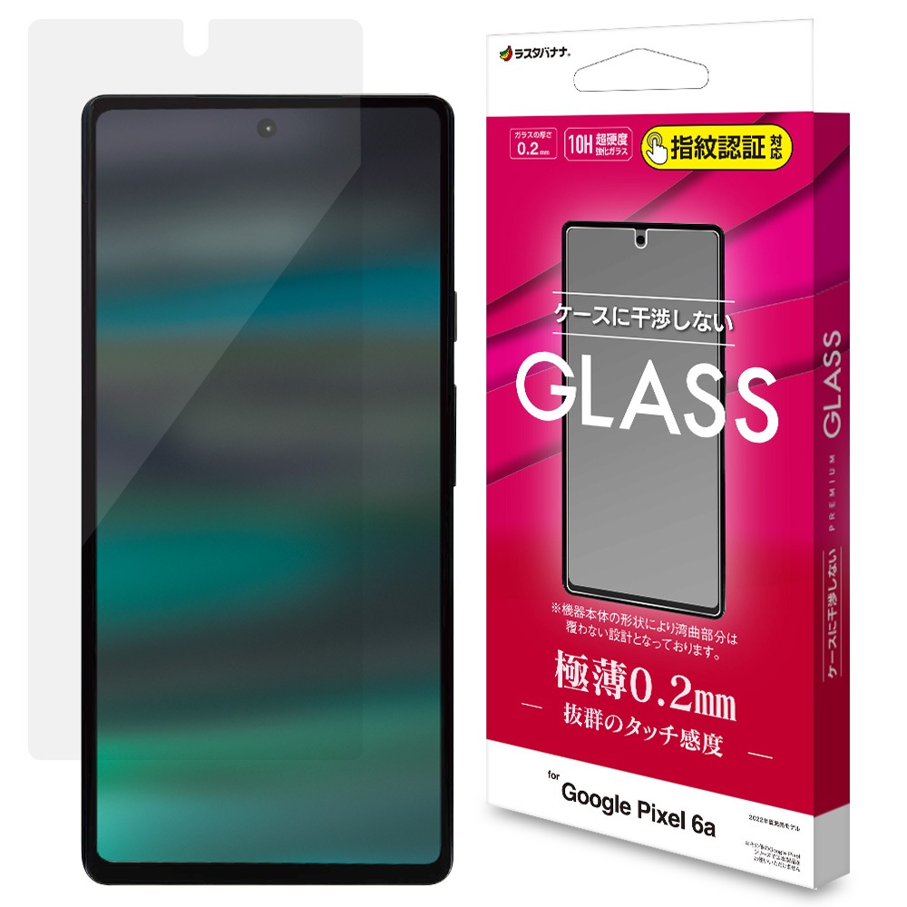 Google Pixel 6a ���饹�ե���� ʿ���ݸ� ����� ��Ʃ�� ���ꥢ ���Ĥ��ʤ� ���ĥ쥹 ���� 0.2mm ����10H �ⴶ�� ����ǧ���б� �������� �ԥ����� 6a �ݸ�ե���� GP3649PXL6A���饹���Хʥ�