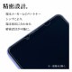 Galaxy A23 5G SC-56C SCG18 Galaxy A22 5G Galaxy A21 饹ե ݸ  Ʃ 0.33mm 10H ֥å 饯 ݸե 3S3663GA23 饹Хʥ