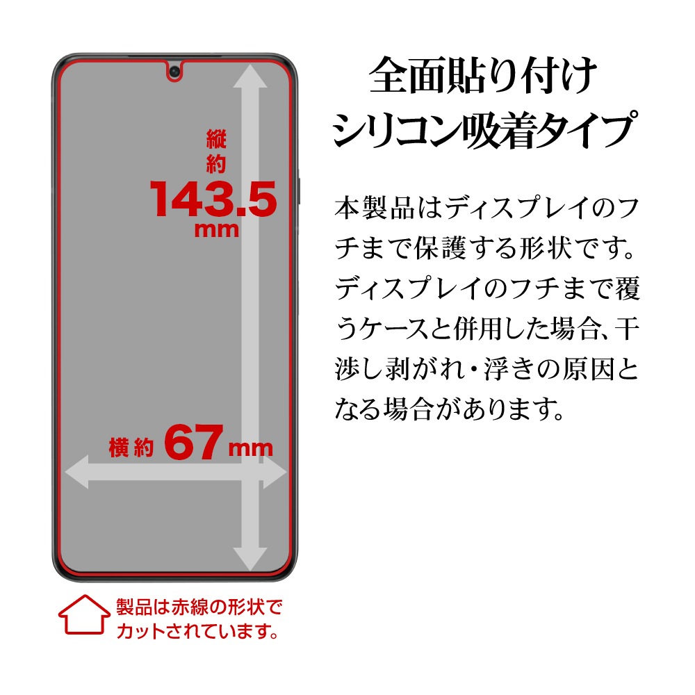 Galaxy S24 SC-51E SCG25 ���饹�ե���� �����ݸ� ����� ��Ʃ�� ���ꥢ ����饬�饹���� 0.2mm ����10H ����ǧ���б� ��ñŽ���դ� ����饯���� �ݸ�ե���� GG4161GS24 �饹���Хʥ�