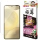 Galaxy S24 SC-51E SCG25 ���饹�ե���� �����ݸ� ����� ��Ʃ�� ���ꥢ ����饬�饹���� 0.2mm ����10H ����ǧ���б� ��ñŽ���դ� ����饯���� �ݸ�ե���� GG4161GS24 �饹���Хʥ�