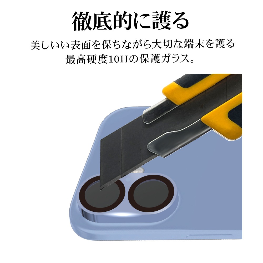 iPhone16 16Plus 饹ե 󥺥С ݸ饹 2 ߥե졼 ե졼η  Ʃ ꥢ  饬饹 10H  ֥롼 ե CR4359IP4617 饹Хʥ