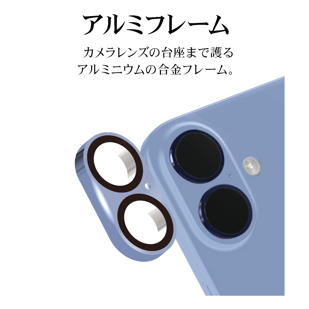 iPhone16 16Plus 饹ե 󥺥С ݸ饹 2 ߥե졼 ե졼η  Ʃ ꥢ  饬饹 10H  ֥롼 ե CR4359IP4617 饹Хʥ