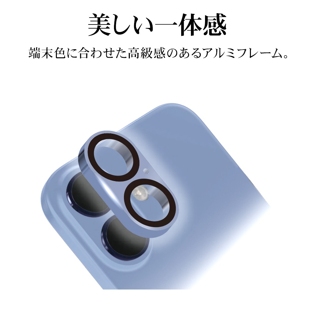 iPhone16 16Plus 饹ե 󥺥С ݸ饹 2 ߥե졼 ե졼η  Ʃ ꥢ  饬饹 10H  ֥롼 ե CR4359IP4617 饹Хʥ