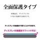 iPhone16 Pro 饹ե ݸ  Ʃ ꥢ ѳ줷ʤ 饬饹 0.25 10H ܥ塼󥬥饹 Žճ̿ ִŽ ե ݸե MTK4543IP461P 饹Хʥ