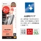 iPhone16 Pro 饹ե ݸ  Ʃ ꥢ ѳ줷ʤ 饬饹 0.25 10H ܥ塼󥬥饹 Žճ̿ ִŽ ե ݸե MTK4543IP461P 饹Хʥ