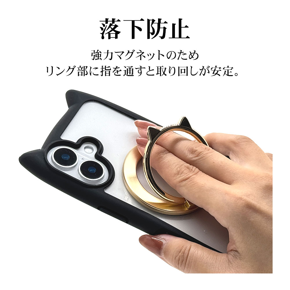 �ޥ��ͥå� ���ޥ� ��� ǭ�� �� ���ޥۥ�� NEKO no MAGNET RING MagSafe�б� �ޥ��ͥåȥ����� ��곰����ǽ �ޥ������� ������� �磻��쥹���� ���ϼ��� ��ɻ� ������� ���ޥ� ���֥�å� RMRNG03GD �饹���Хʥ�