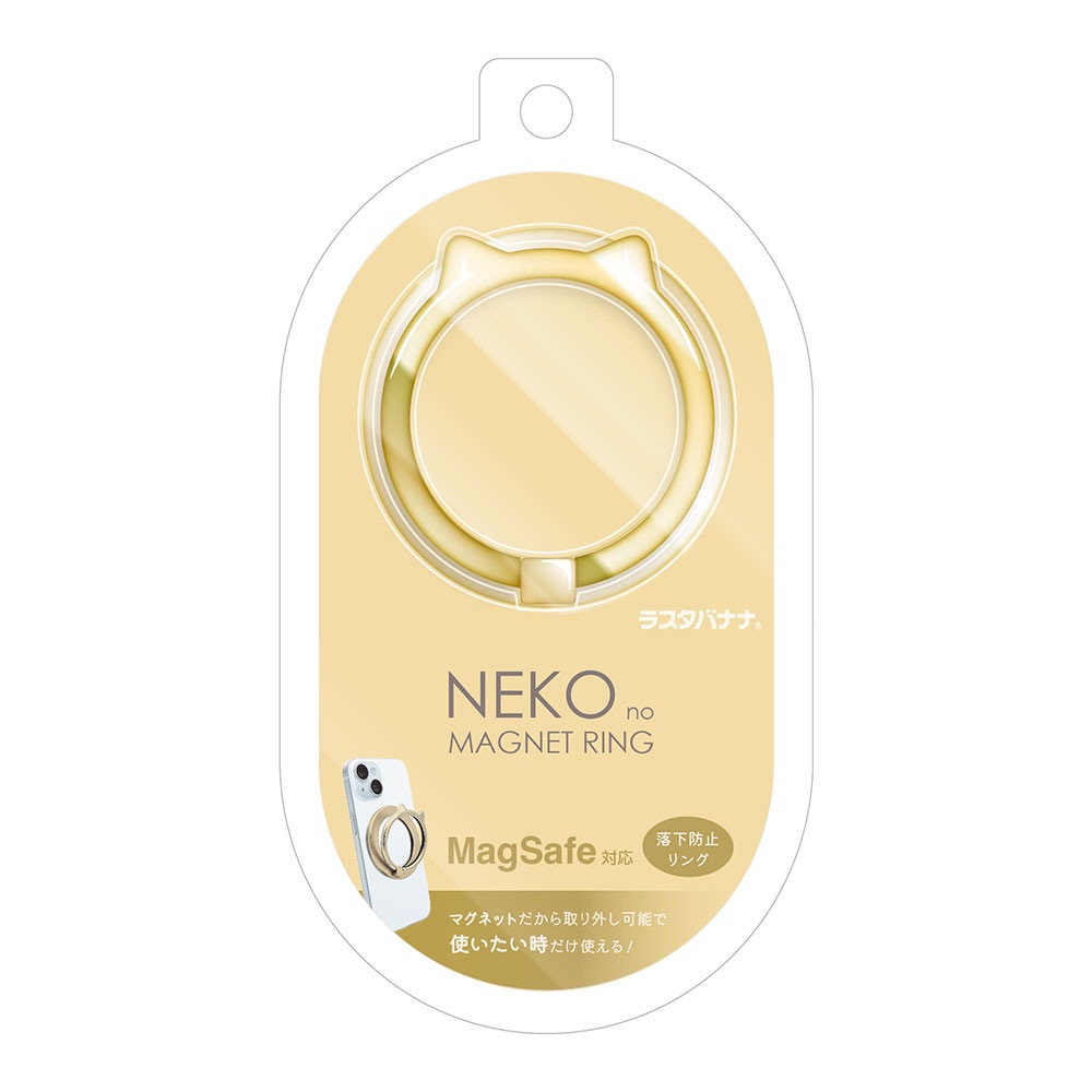 �ޥ��ͥå� ���ޥ� ��� ǭ�� �� ���ޥۥ�� NEKO no MAGNET RING MagSafe�б� �ޥ��ͥåȥ����� ��곰����ǽ �ޥ������� ������� �磻��쥹���� ���ϼ��� ��ɻ� ������� ���ޥ� ���֥�å� RMRNG03GD �饹���Хʥ�
