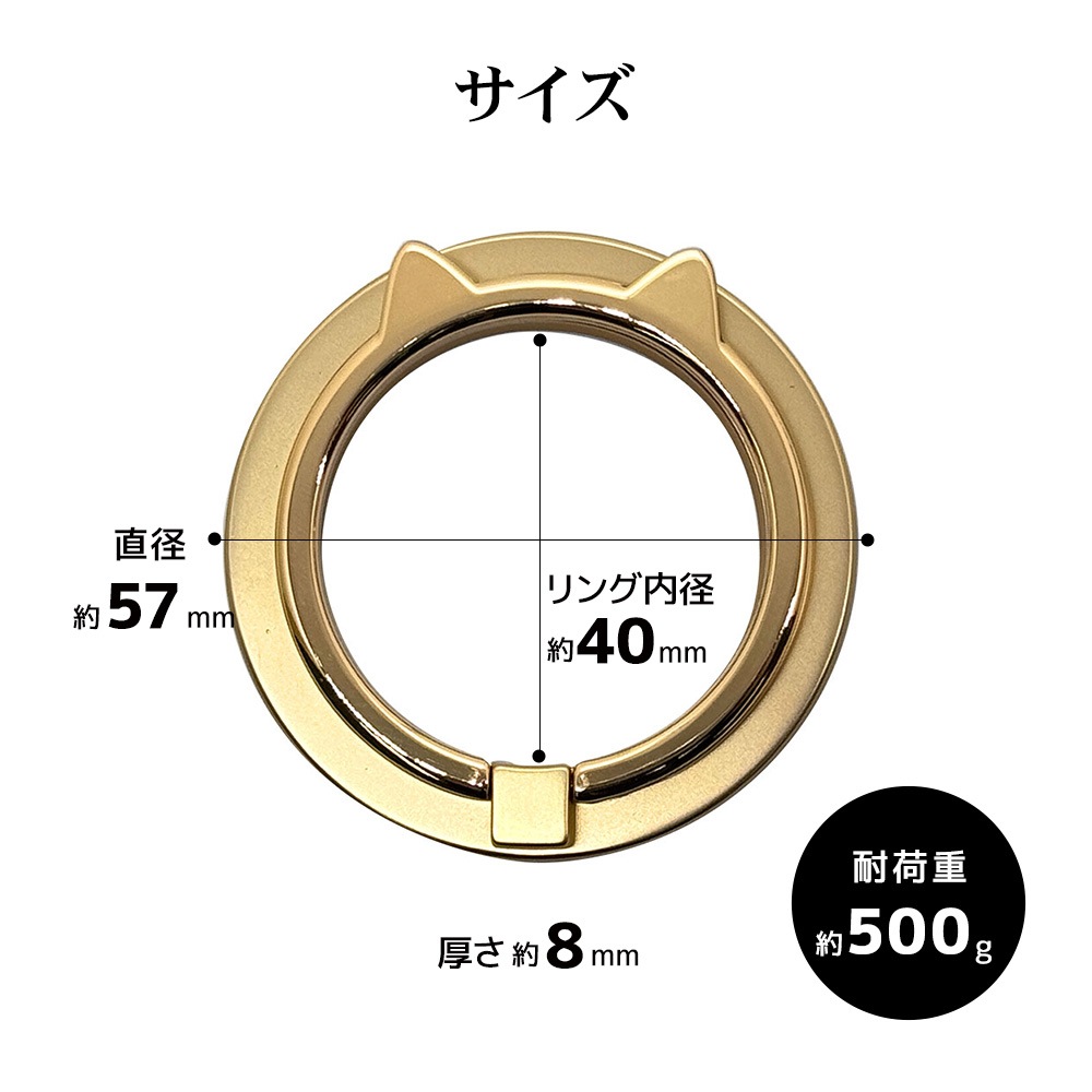 �ޥ��ͥå� ���ޥ� ��� ǭ�� �� ���ޥۥ�� NEKO no MAGNET RING MagSafe�б� �ޥ��ͥåȥ����� ��곰����ǽ �ޥ������� ������� �磻��쥹���� ���ϼ��� ��ɻ� ������� ���ޥ� ���֥�å� RMRNG03GD �饹���Хʥ�