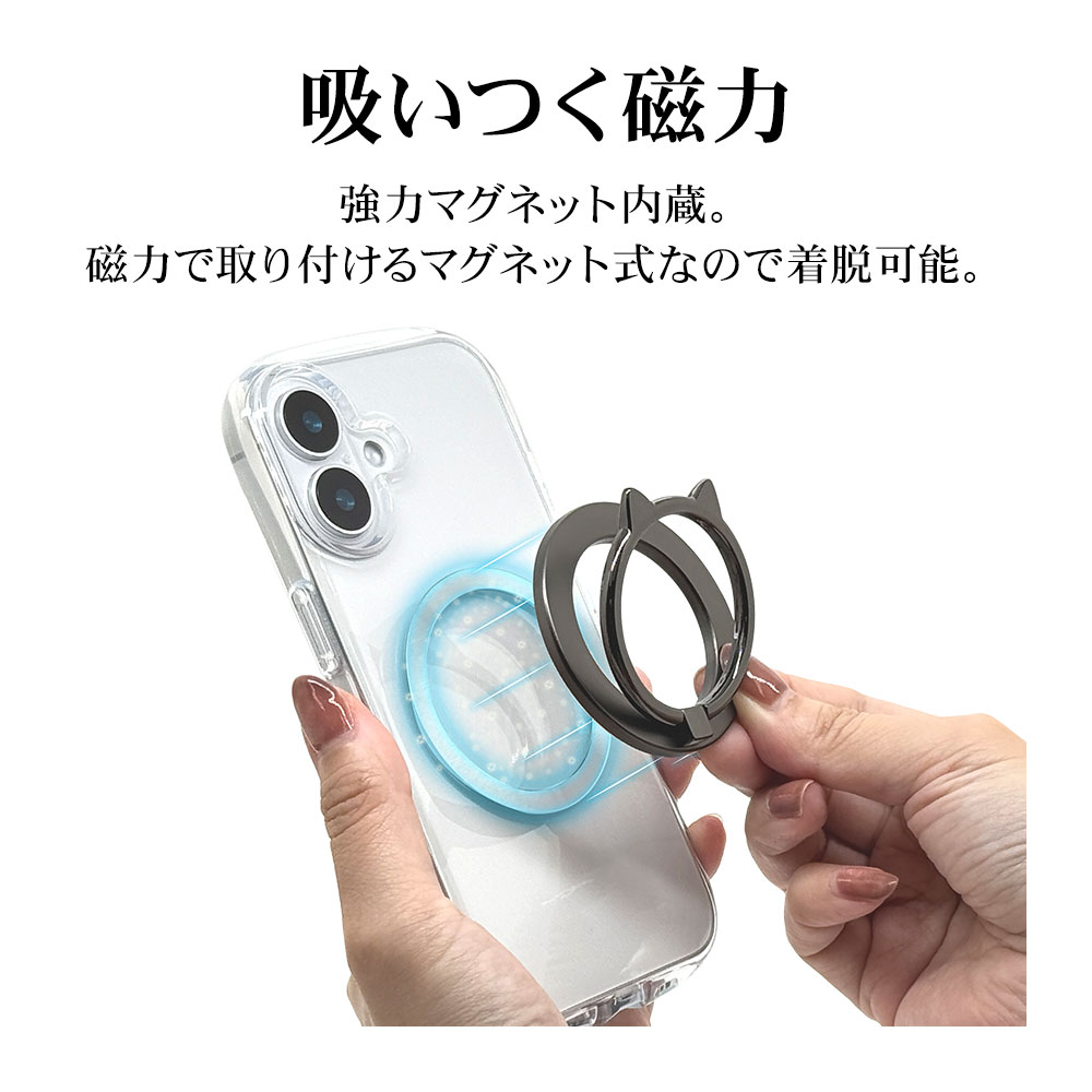 �ޥ��ͥå� ���ޥ� ��� ǭ�� �� ���ޥۥ�� NEKO no MAGNET RING MagSafe�б� �ޥ��ͥåȥ����� ��곰����ǽ �ޥ������� ������� �磻��쥹���� ���ϼ��� ��ɻ� ������� ���ޥ� ���֥�å� RMRNG03GD �饹���Хʥ�