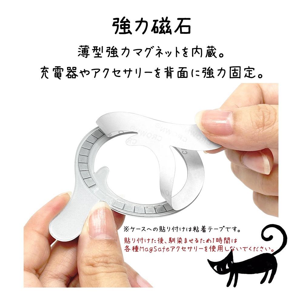 �ޥ��ͥåȥ��ƥå��� �ͤ��Τ��äݤΤޤ��ͤäȥ����� MagSafe�б� �ޥ������� �磻��쥹���� ��ñŽ���դ� ���ϼ��� ���� ���� ǭ �ͥ� �ͤ� ���ä� ��ȥ� iPhone Android ���ޥ� ���ޡ��ȥե��� RMAGR02CTR �饹���Хʥ�