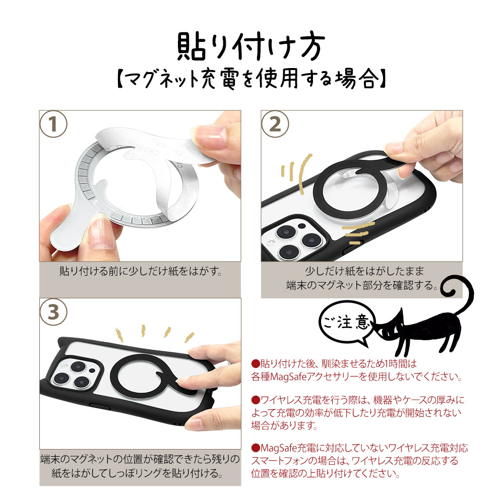 �ޥ��ͥåȥ��ƥå��� �ͤ��Τ��äݤΤޤ��ͤäȥ����� MagSafe�б� �ޥ������� �磻��쥹���� ��ñŽ���դ� ���ϼ��� ���� ���� ǭ �ͥ� �ͤ� ���ä� ��ȥ� iPhone Android ���ޥ� ���ޡ��ȥե��� RMAGR02CTR �饹���Хʥ�