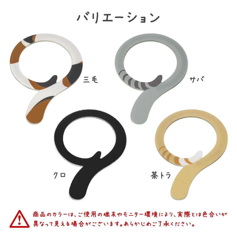 �ޥ��ͥåȥ��ƥå��� �ͤ��Τ��äݤΤޤ��ͤäȥ����� MagSafe�б� �ޥ������� �磻��쥹���� ��ñŽ���դ� ���ϼ��� ���� ���� ǭ �ͥ� �ͤ� ���ä� ��ȥ� iPhone Android ���ޥ� ���ޡ��ȥե��� RMAGR02CTR �饹���Хʥ�