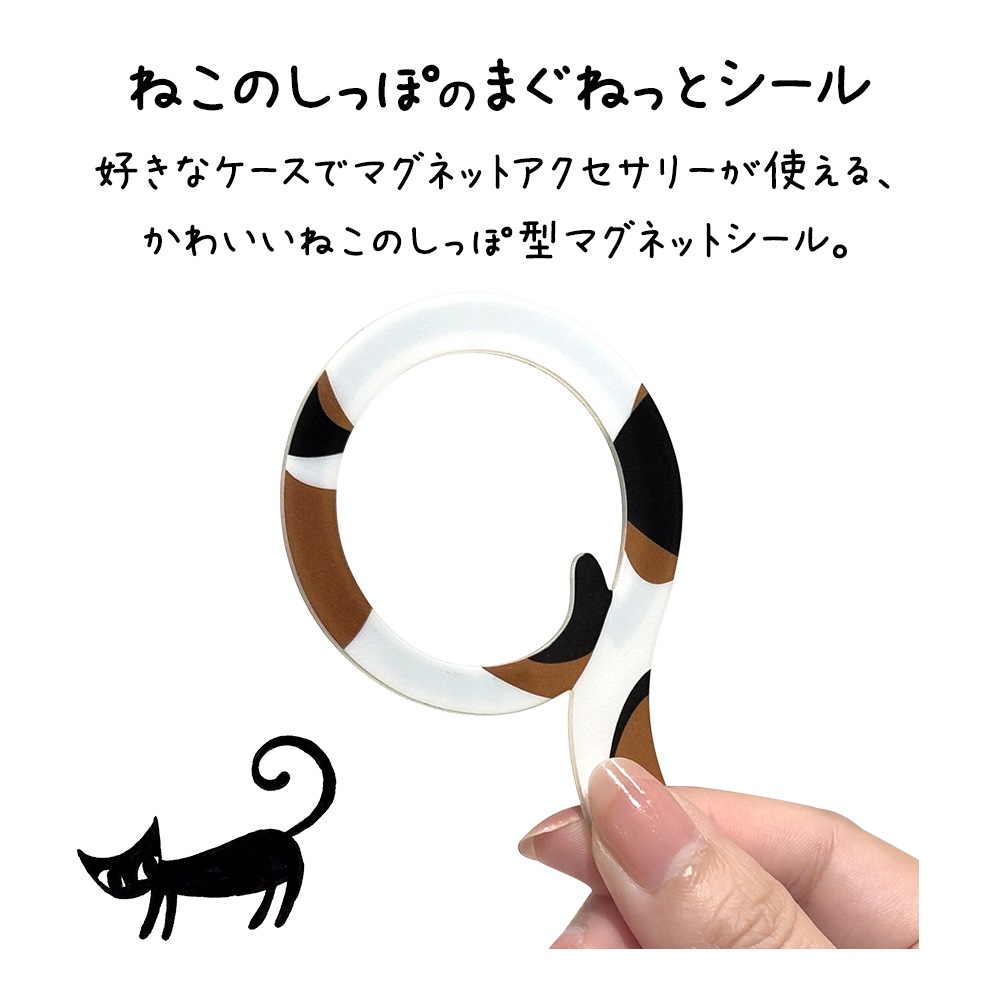 �ޥ��ͥåȥ��ƥå��� �ͤ��Τ��äݤΤޤ��ͤäȥ����� MagSafe�б� �ޥ������� �磻��쥹���� ��ñŽ���դ� ���ϼ��� ���� ���� ǭ �ͥ� �ͤ� ���ä� ��ȥ� iPhone Android ���ޥ� ���ޡ��ȥե��� RMAGR02CTR �饹���Хʥ�