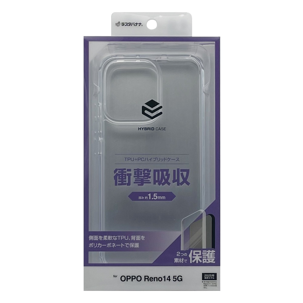 OPPO Reno14 5G ������ ���С� �ϥ��֥�å� �Ѿ׷�ۼ� ���� ��� ���ꥢ Ʃ�� TPU�Х�ѡ������� ���ȥ�åץۡ��� ���å� ��� ���ޥۥ����� 9228OR14HPCL �饹���Хʥ�