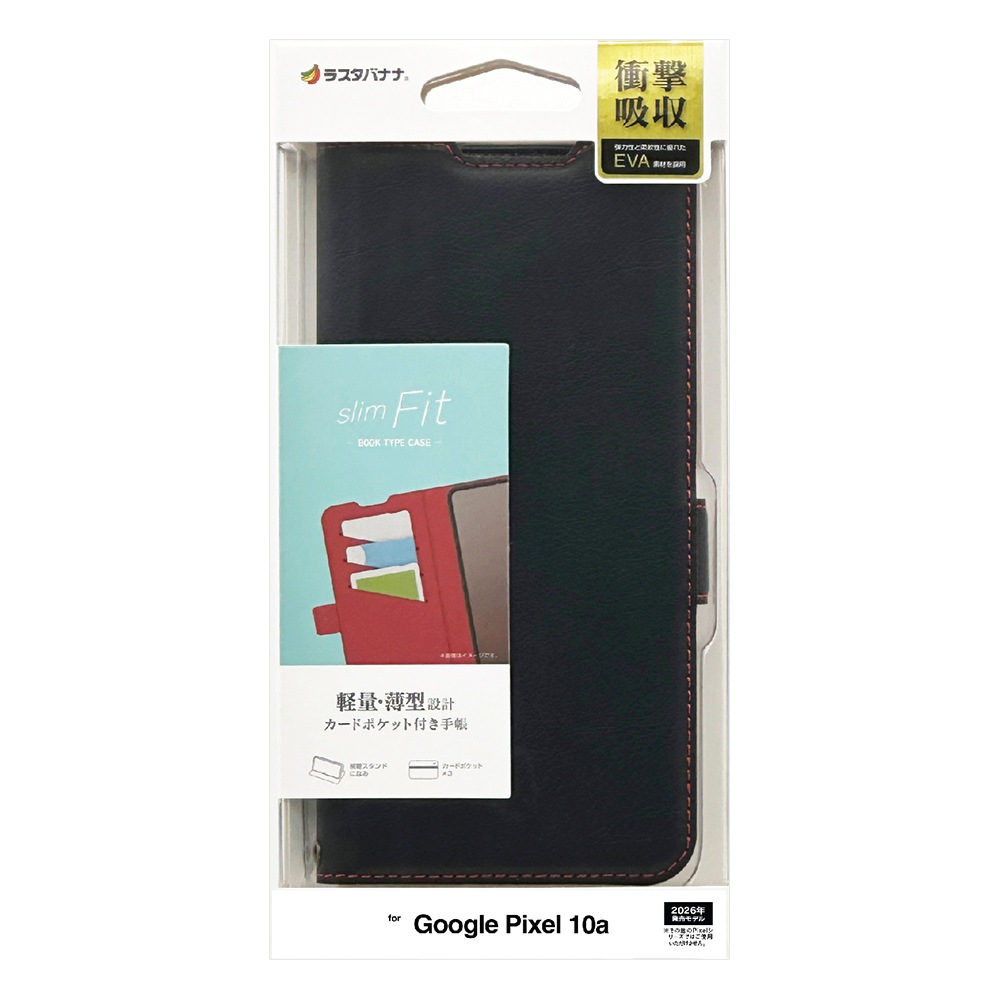 Google Pixel 10a ������ ���С� ��Ģ�� ���� �Ѿ׷�ۼ� ���������� ������ɵ�ǽ slim Fit ����ץ� �����ɥޥ��ͥå� �֥�å��ߥ�å� �������� �ԥ����� ���ޥۥ����� 9353P10ABSMBKR �饹���Хʥ�