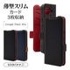 Google Pixel 10a ������ ���С� ��Ģ�� ���� �Ѿ׷�ۼ� ���������� ������ɵ�ǽ slim Fit ����ץ� �����ɥޥ��ͥå� �֥�å��ߥ�å� �������� �ԥ����� ���ޥۥ����� 9353P10ABSMBKR �饹���Хʥ�