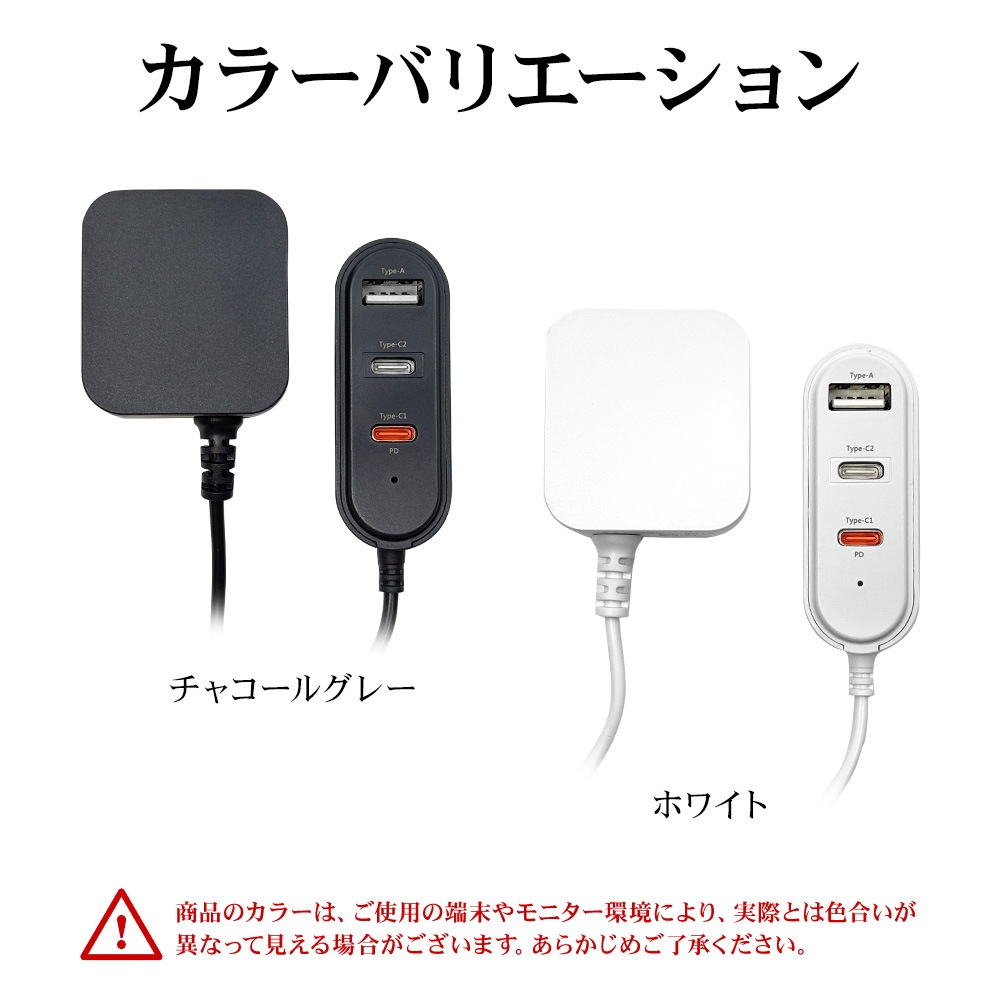 ���Ŵ� AC�����ץ��� AC���Ŵ� �����֥� 1.2m 120cm PD ������C ������A �ѥ�ǥ�Х꡼ 20��å�USB Type-C Type-A 20W Power Delivery 3��Ʊ������ 3�ݡ��� ���㥳���륰�졼 R12AC2CA20W01CGRY �饹���Хʥ�
