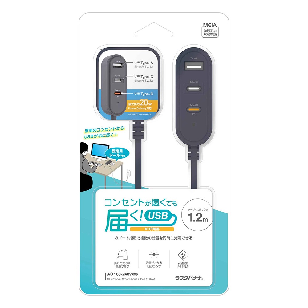 ���Ŵ� AC�����ץ��� AC���Ŵ� �����֥� 1.2m 120cm PD ������C ������A �ѥ�ǥ�Х꡼ 20��å�USB Type-C Type-A 20W Power Delivery 3��Ʊ������ 3�ݡ��� ���㥳���륰�졼 R12AC2CA20W01CGRY �饹���Хʥ�