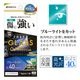 Xperia1 VIII SO-51G SOG17 XQ-GE44 ���饹�ե���� �����ݸ� �֥롼�饤�ȥ��å� ����� ���˶��� ����饬�饹���� �ۥ����ɻ� 0.33mm ����10H ��ñŽ���դ� �������ڥꥢ1 �ޡ���8 �ݸ�ե���� GGE5338XP18 �饹���Хʥ�