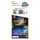 Xperia1 VIII SO-51G SOG17 XQ-GE44 ���饹�ե���� �����ݸ� �֥롼�饤�ȥ��å� ����� ���˶��� ����饬�饹���� �ۥ����ɻ� 0.33mm ����10H ��ñŽ���դ� �������ڥꥢ1 �ޡ���8 �ݸ�ե���� GGE5338XP18 �饹���Хʥ�