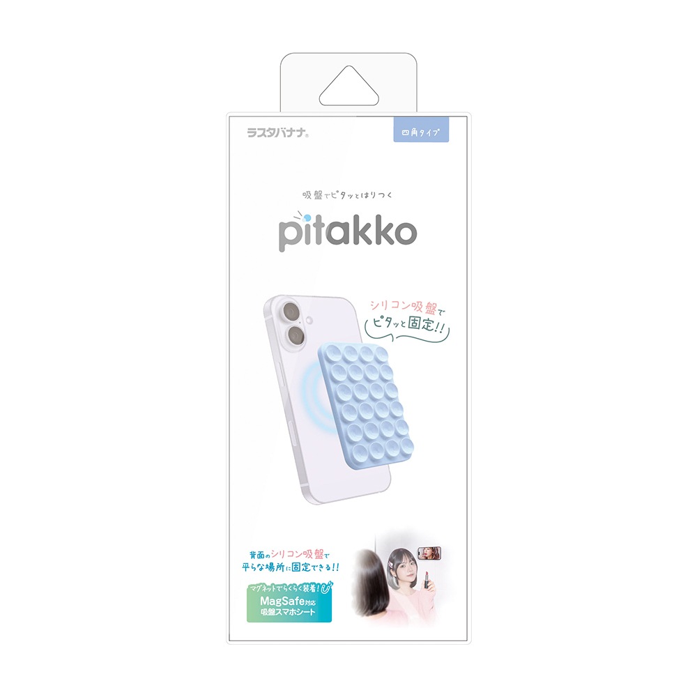 pitakko �ͳѥ����� MagSafe�б� ���ץ��ޥۥ����� ���ץ��ꥳ�󥷡��� �ޥ��ͥåȤǤ餯�餯���� ���ޥ� Android iPhone ���ޥ۸��� ���å��� ���̽� �ɥ�å��� �֥롼 RMST01BL �饹���Хʥ�
