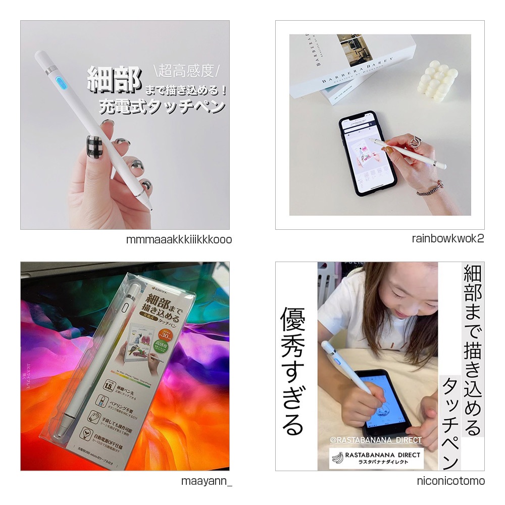 スマホ タブレット タッチペン スタイラスペン USB充電式 超高感度