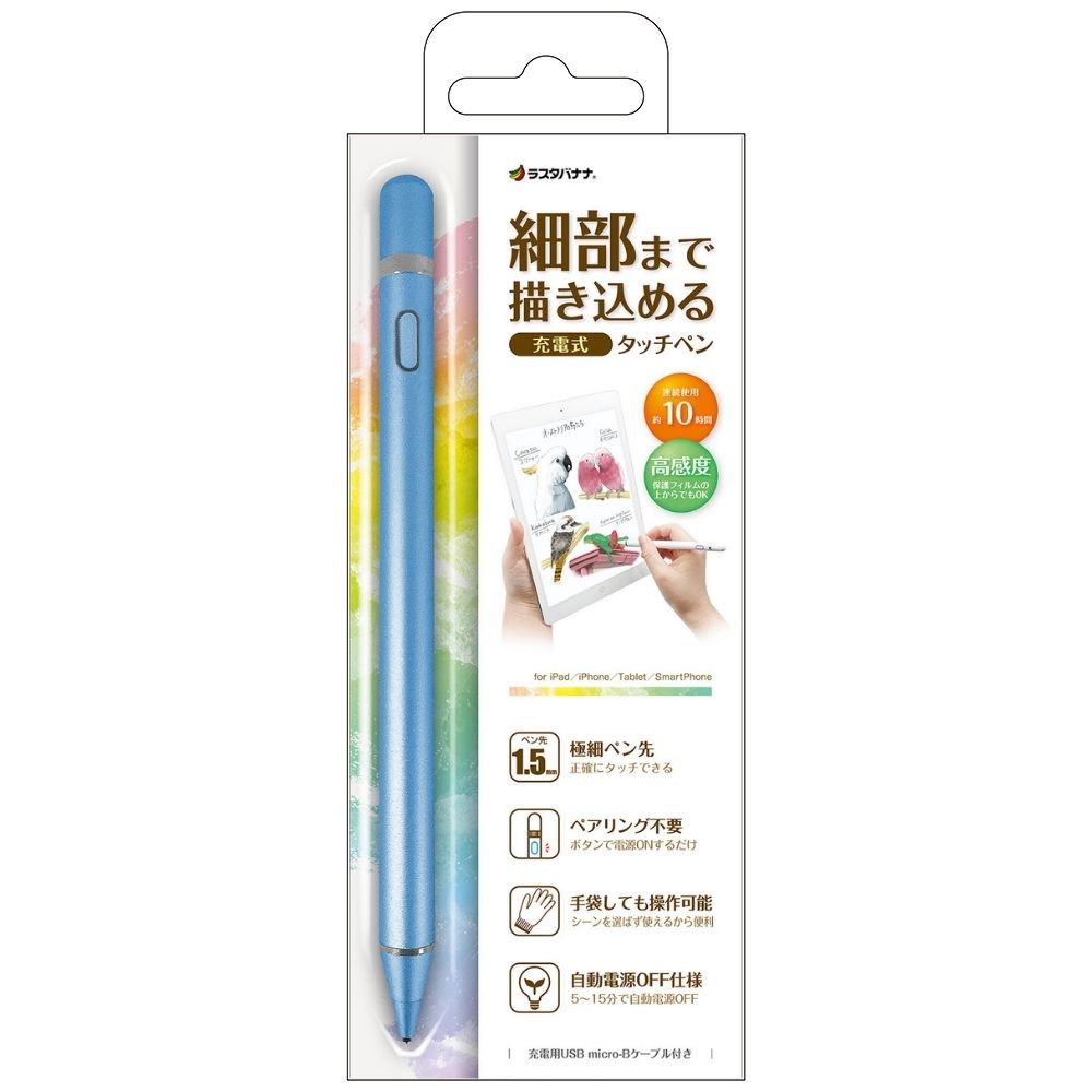 ���ޥ� ���֥�å� ���å��ڥ� �������饹�ڥ� USB���ż� Ķ�ⴶ�� ���� �����ޤ���������� �ڥ�������� �˺٥ڥ��� 1.5mm ���ż� ���饹�� �ڥ󥷥� iPad �֥롼 RTP06BL