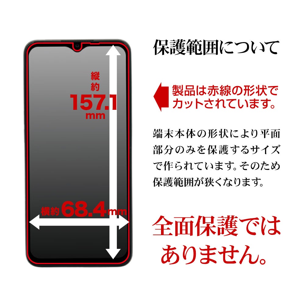 OPPO A77 �ե���� ʿ���ݸ� ��������쥢 ȿ���ɻ� ���� ������ ��ñŽ���դ� ���å� �ݸ�ե���� T3698OPA77 �饹���Хʥ�