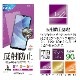 OPPO A77 �ե���� ʿ���ݸ� ��������쥢 ȿ���ɻ� ���� ������ ��ñŽ���դ� ���å� �ݸ�ե���� T3698OPA77 �饹���Хʥ�