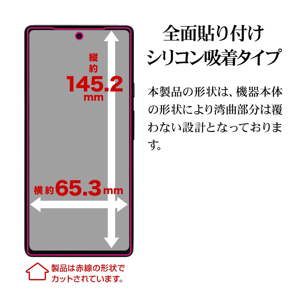 Google Pixel 7a 饹ե ʿݸ  Ʃ ꥢ 饬饹 0.2mm 10H ⴶ ǧб ñŽդ  ԥ ݸե GG3831PXL7A 饹Хʥ