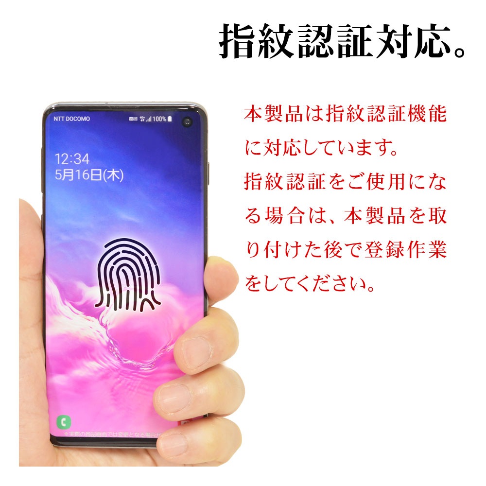 Google Pixel 7a 饹ե ʿݸ  Ʃ ꥢ 饬饹 0.2mm 10H ⴶ ǧб ñŽդ  ԥ ݸե GG3831PXL7A 饹Хʥ