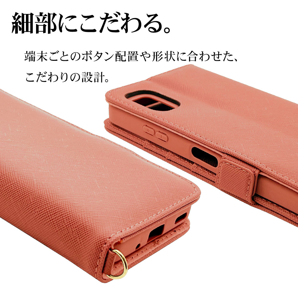 AQUOS wish3 SH-53D A302SH SH-M20 ������ ���С� ��Ģ�� ���������� �ϥ�ɥ��ȥ�å��դ� �������ԥ� �������� �����å���3 ���ޥۥ����� 7556AQOW3BO